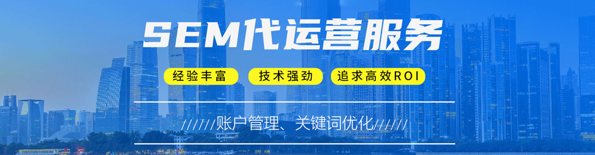 乐昌百度竞价代理