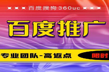 百度竞价排名实战：关键词优化与广告创意结合案例