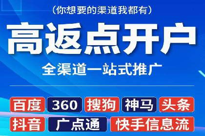 案例解析：SEM推广助力企业实现低成本高回报