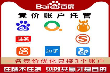 百度推广托管服务助力企业拓展市场的真实经历