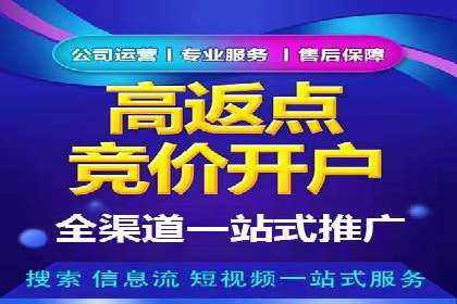 百度竞价包年推广效果显著