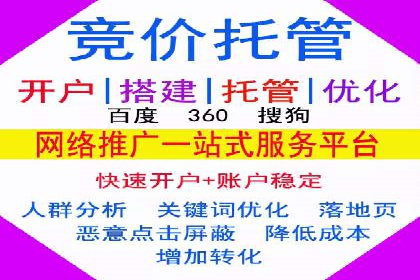 百度SEM广告如何实现精准投放？案例剖析